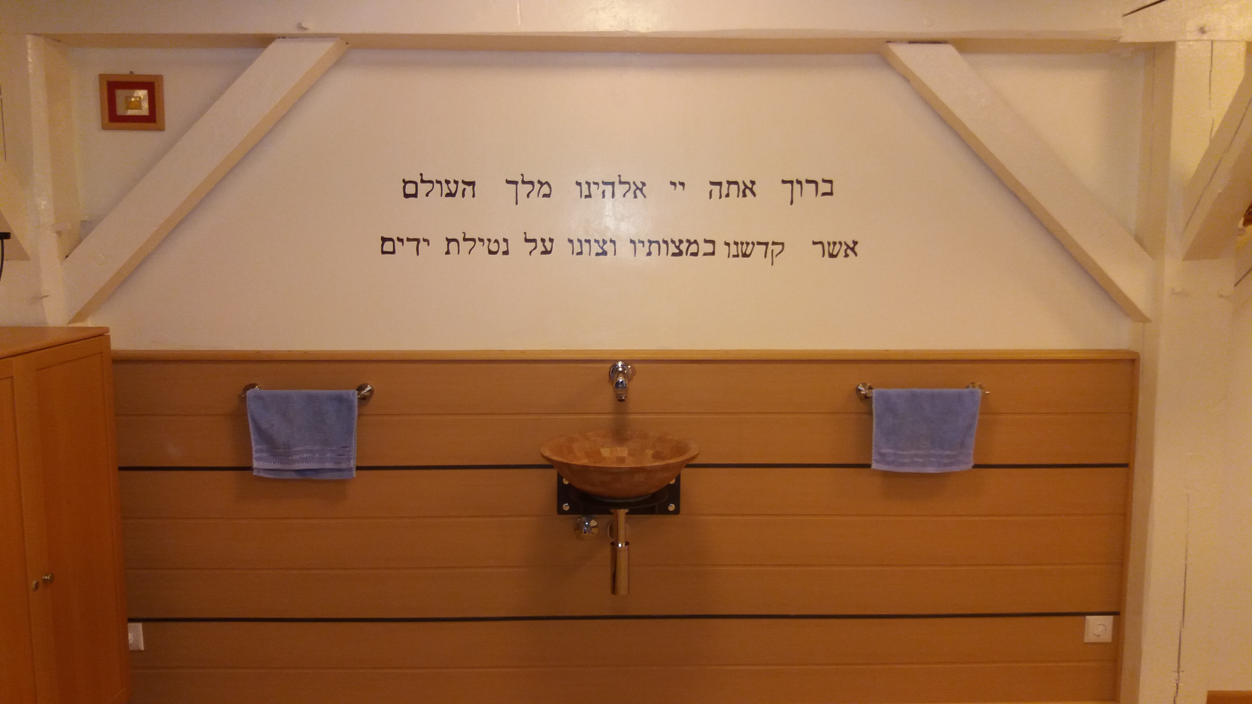 Waschbecken im Synagogen-Vorraum